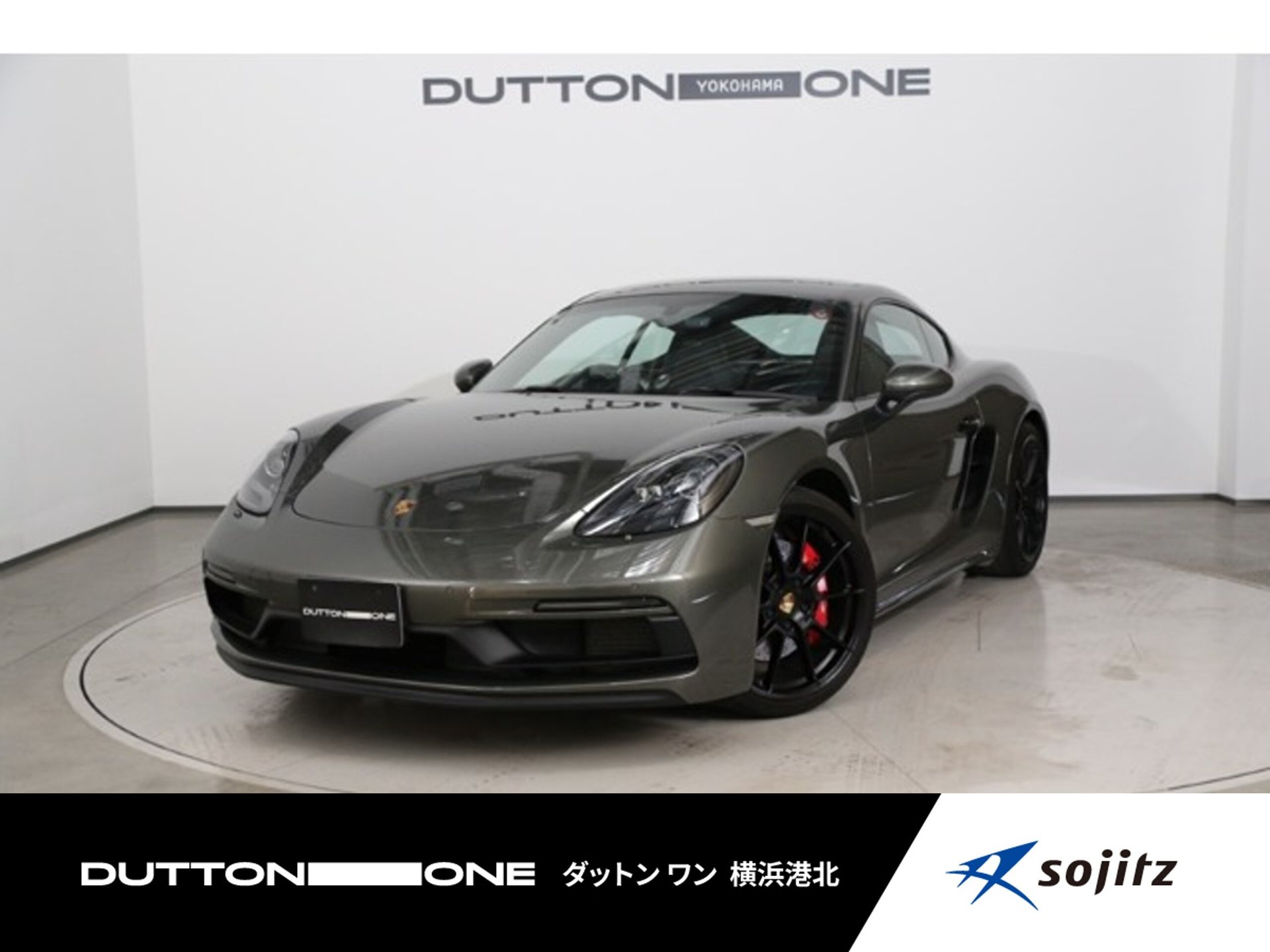 PORSCHE 718 - View 1