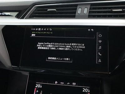 صورة مصغرة 221 لـ 2024 AUDI E-TRON