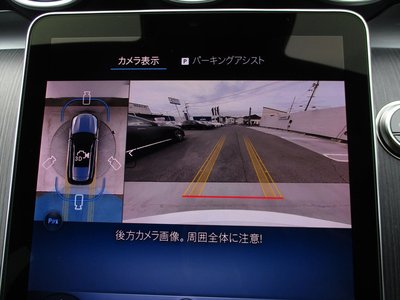 2025 Mercedes-BENZ C-CLASS 缩略图 32