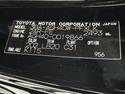 صورة مصغرة 40 لـ 2024 Toyota ALPHARD