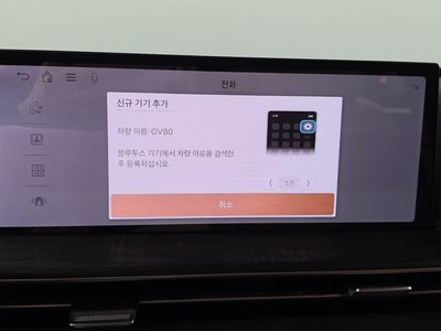 2025 Genesis GV80 thumbnail 37
