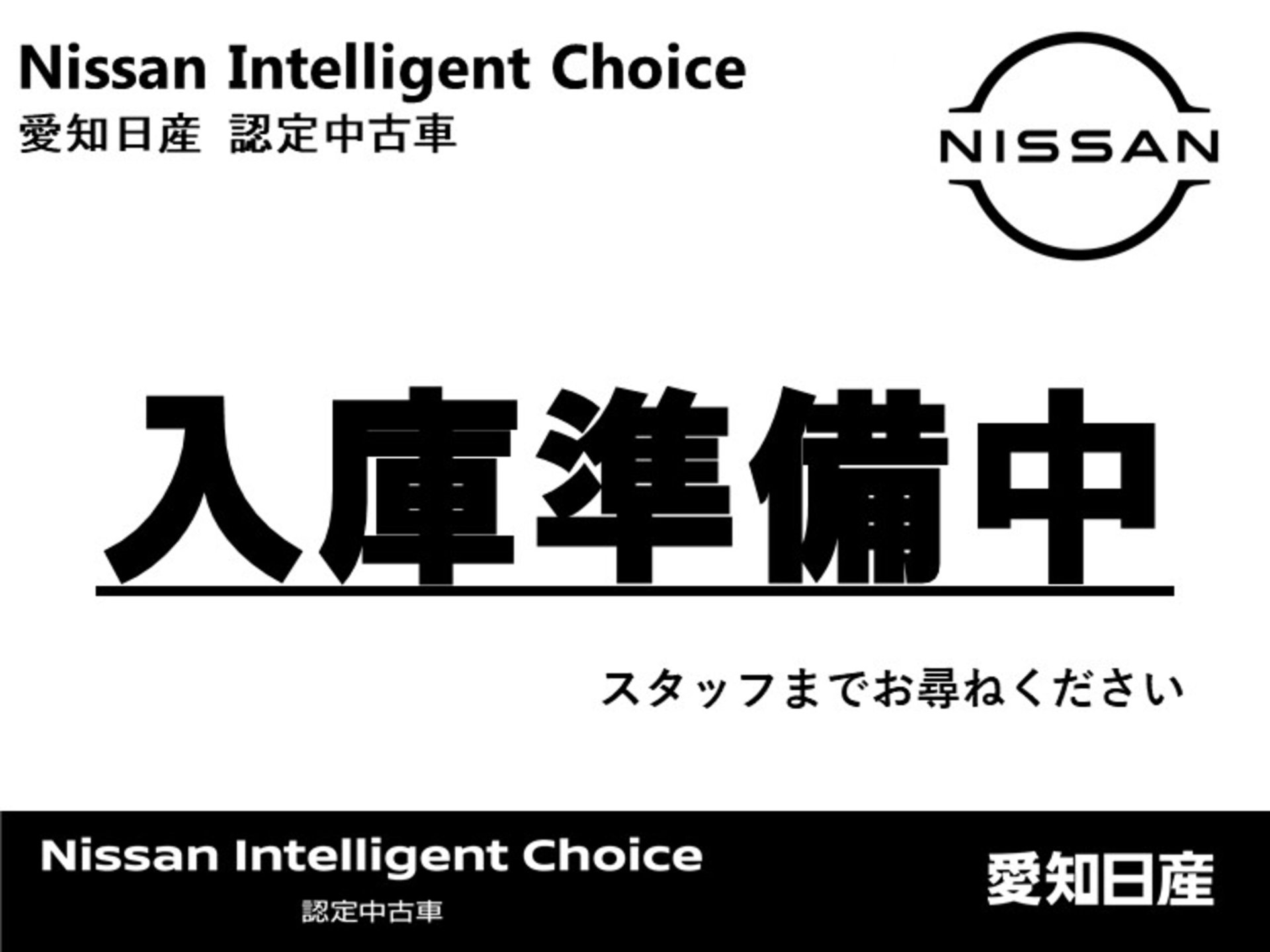 NISSAN FAIRLADY Z - View 1