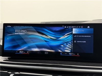 2023 BMW X7 缩略图 41