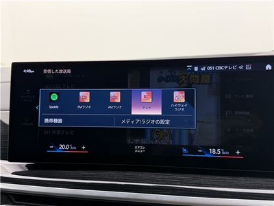 2023 BMW X7 缩略图 35