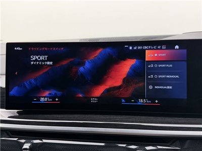 2023 BMW X7 缩略图 39