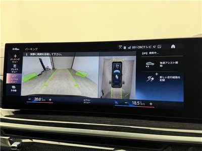 2023 BMW X7 缩略图 34