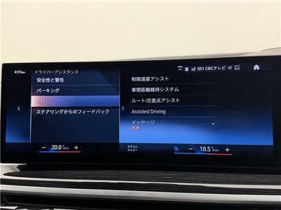 2023 BMW X7 缩略图 38