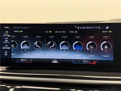 2023 BMW X7 缩略图 42