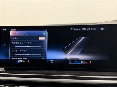 2023 BMW X7 缩略图 37