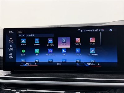 2023 BMW X7 缩略图 36