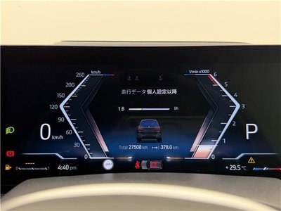 2023 BMW X7 缩略图 32
