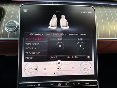 2021 Mercedes-BENZ S-CLASS MAYBACH — миниатюра 46