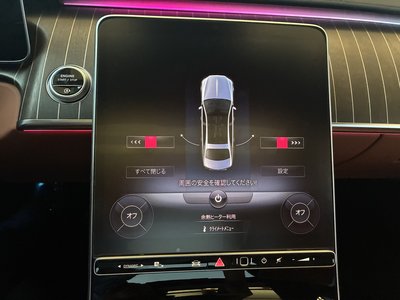 2021 Mercedes-BENZ S-CLASS MAYBACH — миниатюра 48