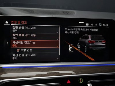 2021 BMW X5 thumbnail 22