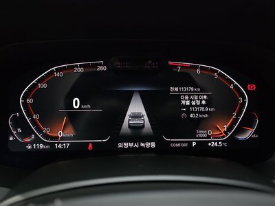 2021 BMW X5 thumbnail 11