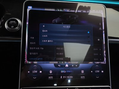 2021 Mercedes-BENZ S-CLASS — миниатюра 23