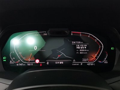 BMW X7 - 8