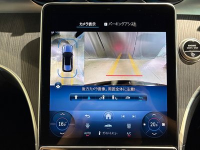 2025 Mercedes-BENZ C-CLASS 缩略图 37