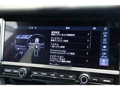 صورة مصغرة 41 لـ 2021 Porsche MACAN