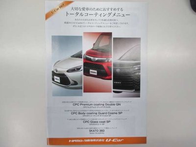 2023 Toyota ALPHARD — миниатюра 41
