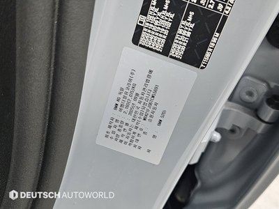2026 BMW 5 SERIES — миниатюра 20