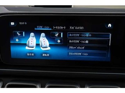 2022 Mercedes-BENZ GLS 缩略图 61