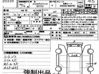 2021 Mercedes-BENZ S-CLASS 照片 1
