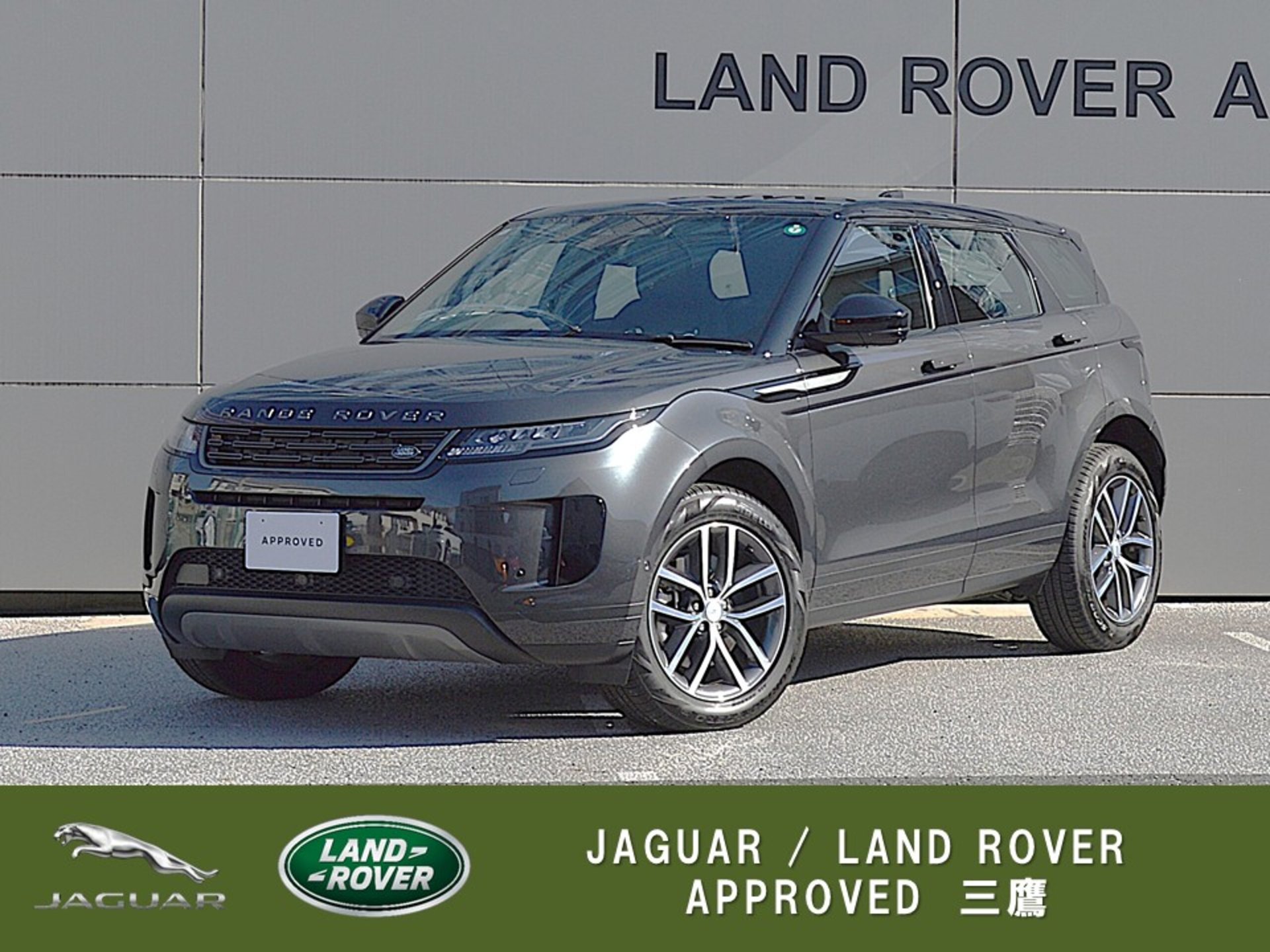 LAND ROVER RANGE ROVER EVOQUE - View 1