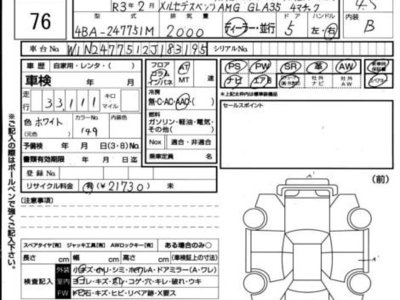 MERCEDES-BENZ MERCEDES-AMG - 4