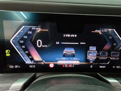 2023 BMW I7 照片 3
