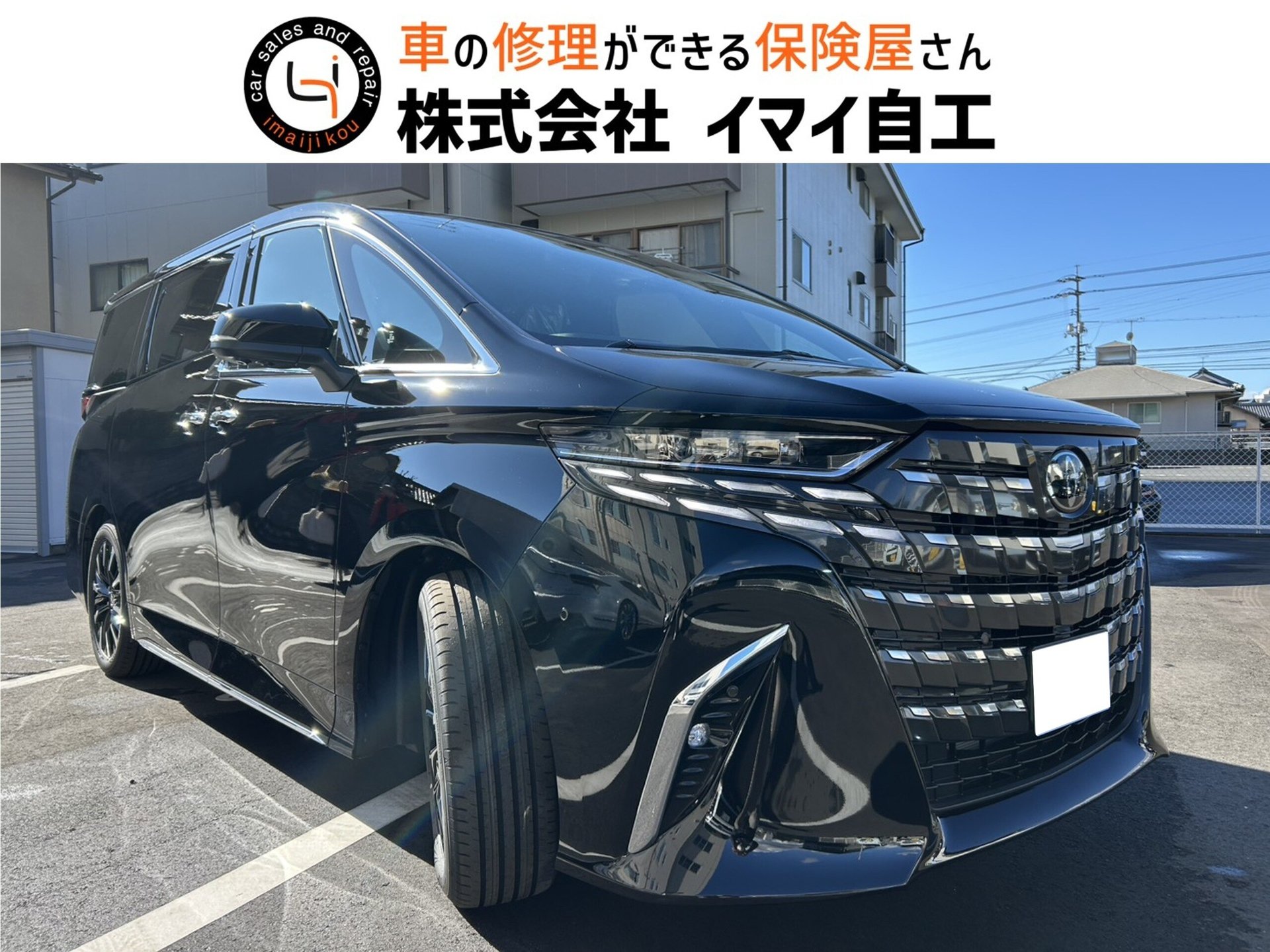 TOYOTA ALPHARD - View 1