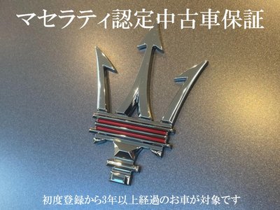 MASERATI LEVANTE - 9