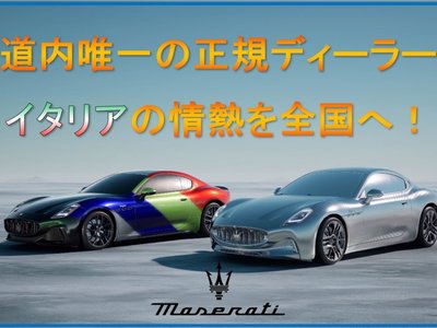 MASERATI LEVANTE - 4