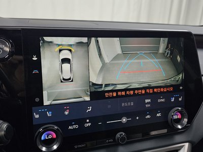 2023 Lexus RX — миниатюра 20