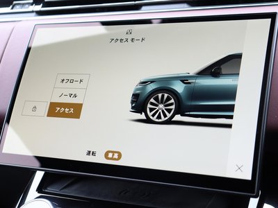 2024 LAND Rover RANGE ROVER SPORT thumbnail 47