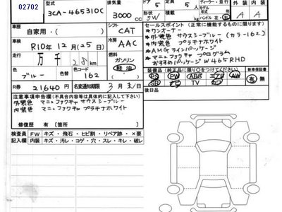 MERCEDES-BENZ OTHERS - 9