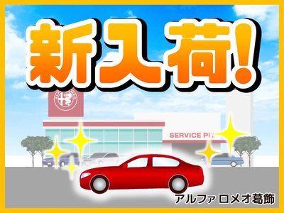 ALFA ROMEO JUNIOR - 2