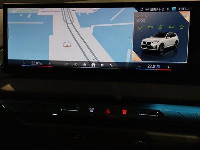 2025 BMW X3 — миниатюра 52