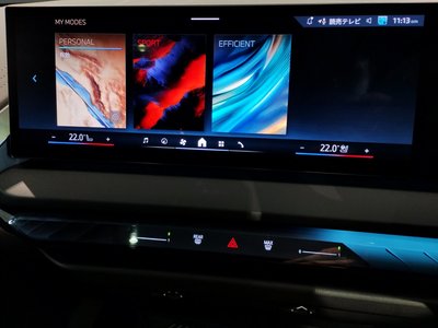 2025 BMW X3 — миниатюра 59
