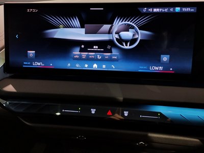 2025 BMW X3 — миниатюра 54