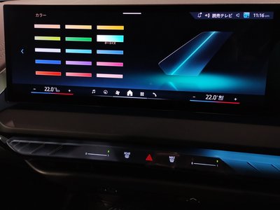 2025 BMW X3 — миниатюра 76