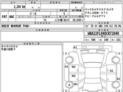 BMW BMW 5 SERIES - 3