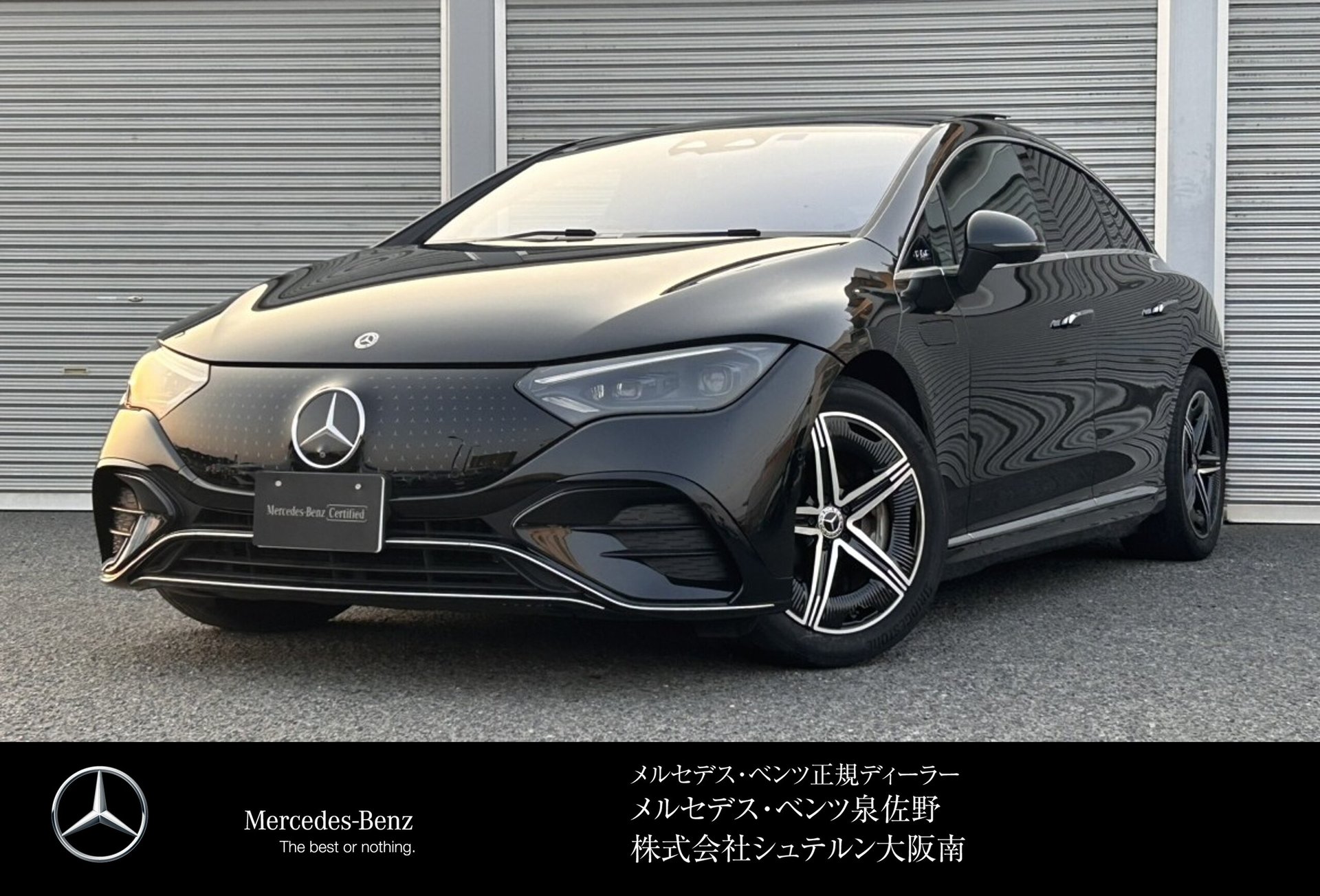 MERCEDES-BENZ EQE - View 1