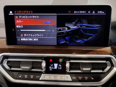 2022 BMW X3 缩略图 48