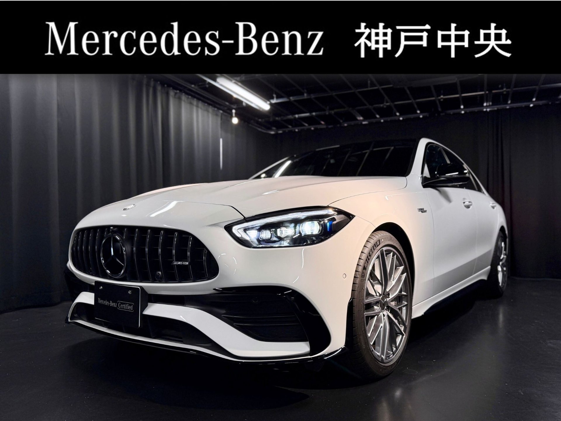 MERCEDES-BENZ C-CLASS AMG - View 1