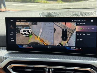 2023 BMW 4 SERIES — миниатюра 19