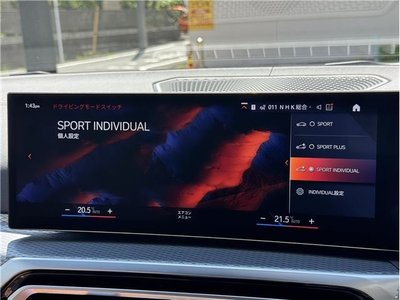 2023 BMW 4 SERIES — миниатюра 27
