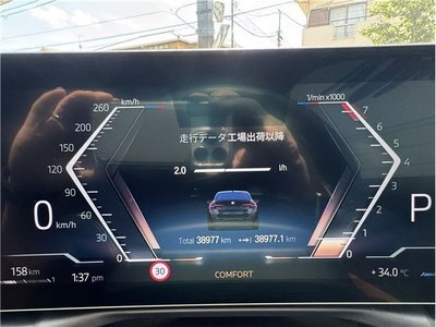 2023 BMW 4 SERIES — миниатюра 28