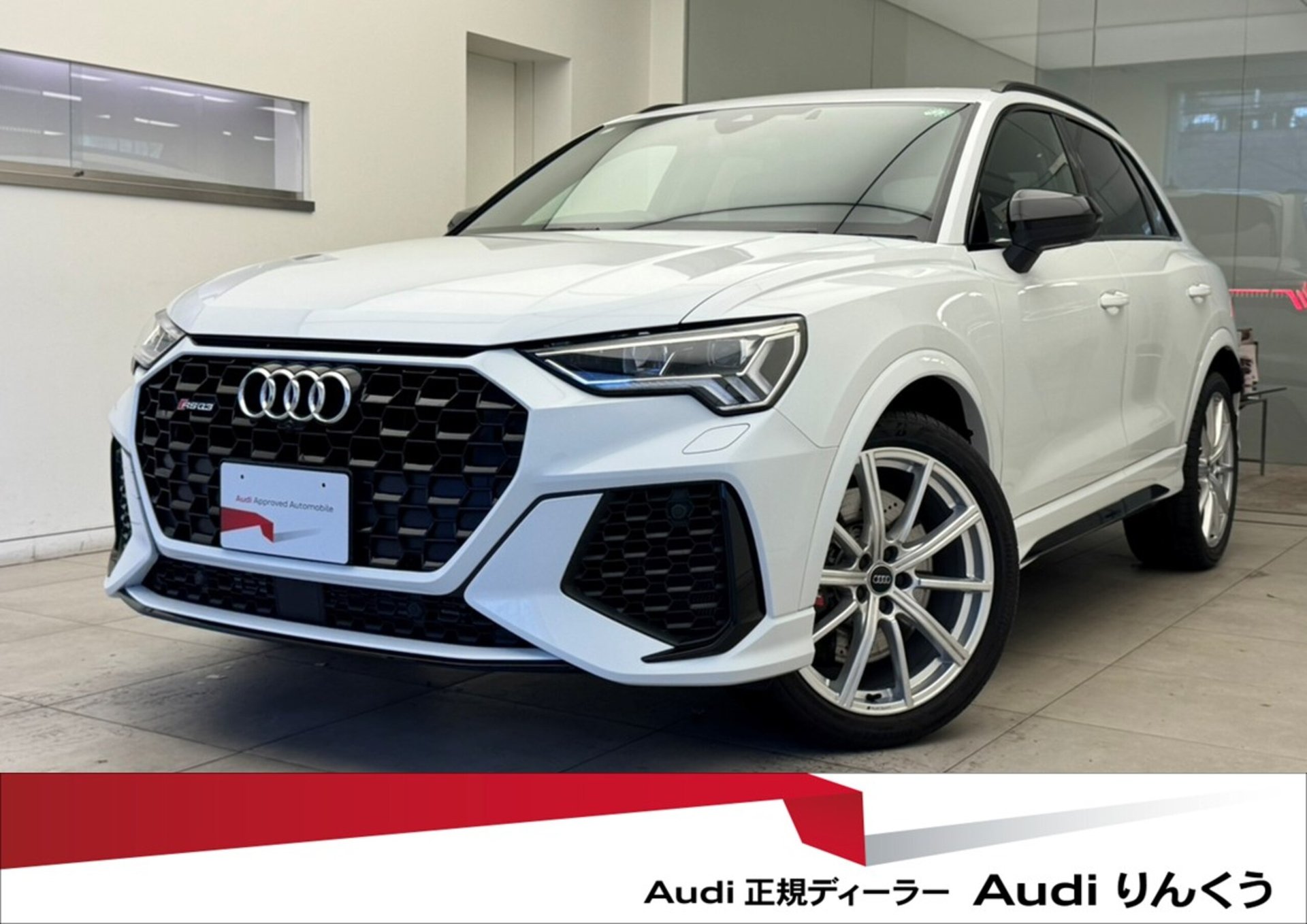 AUDI RS Q3 - View 1