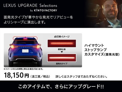 LEXUS NX - 7
